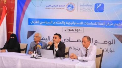 ندوة اقتصادية في مأرب تؤكد أهمية مساندة الأحزاب والقوى السياسية للإصلاحات الإقتصادية للحكومة