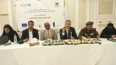 وزارة حقوق الإنسان تنظم فعالية لإحياء اليوم العالمي لضحايا الاختفاء القسري