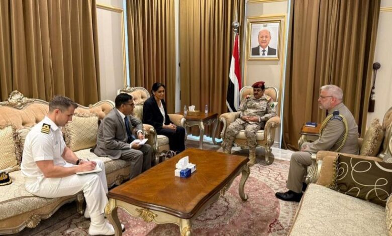 وزير الدفاع يبحث مع السفيرة البريطانية مستجدات الأوضاع الأمنية والعسكرية