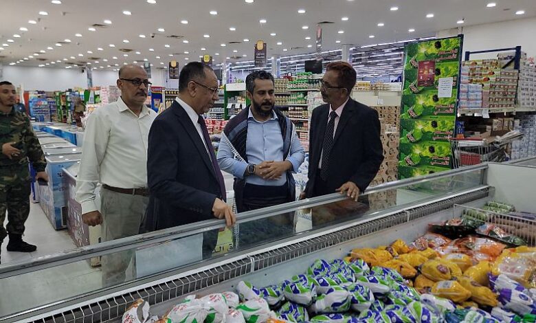 وزير الصناعة يطلع على مدى التزام التجار في عدن بتخفيض الأسعار