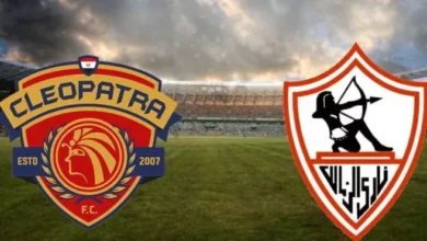 هدّاف واحد يلاحق شباك سيراميكا.. أرقام صادمة قبل لقاء الزمالك اليوم في الدوري المصري