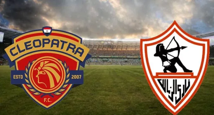 هدّاف واحد يلاحق شباك سيراميكا.. أرقام صادمة قبل لقاء الزمالك اليوم في الدوري المصري