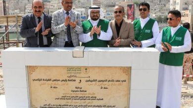وضع حجر الأساس لمشروع تعليمي في المكلا بتمويل سعودي