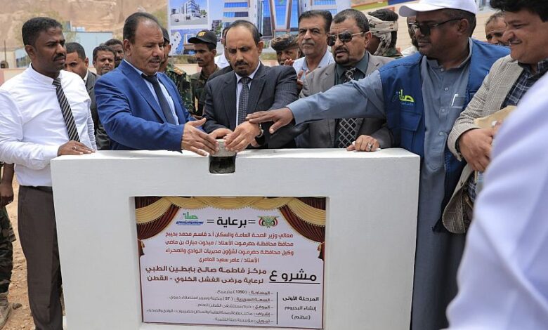 ​محافظ حضرموت يتفقد ويضع حجر الاساس لعدد من المشاريع التنموية بمديرية القطن