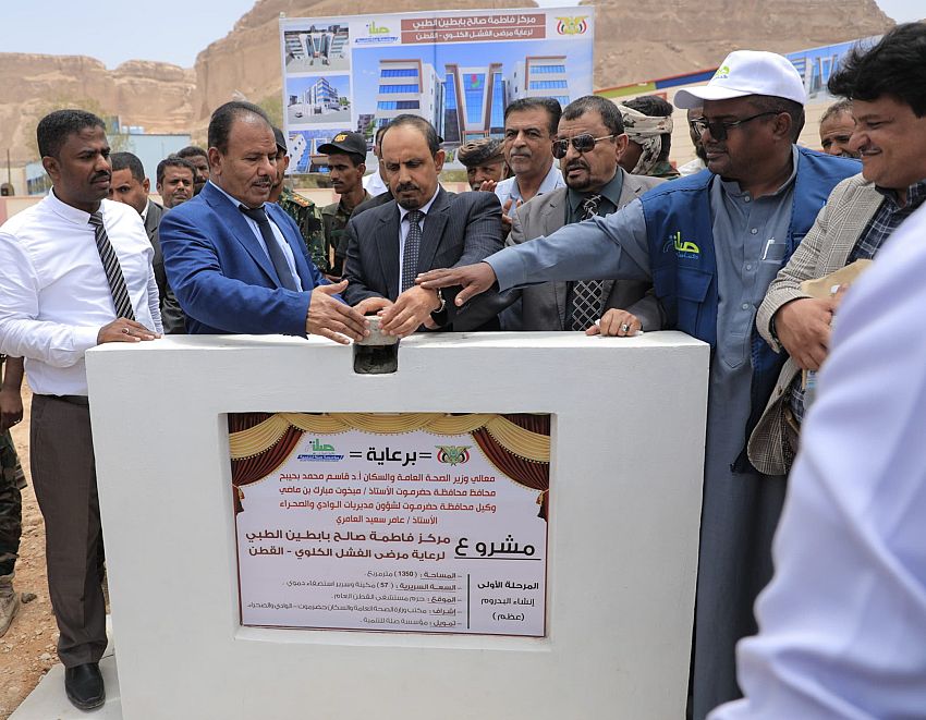 ​محافظ حضرموت يتفقد ويضع حجر الاساس لعدد من المشاريع التنموية بمديرية القطن