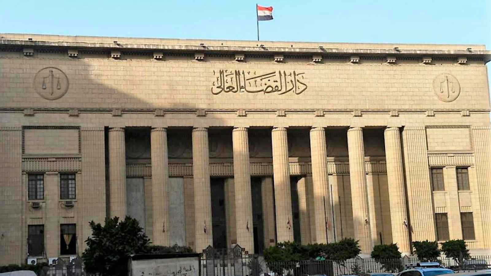 تمهيدا للإعدام.. إحالة أوراق قتلة "طبيب التجمع" للمفتي