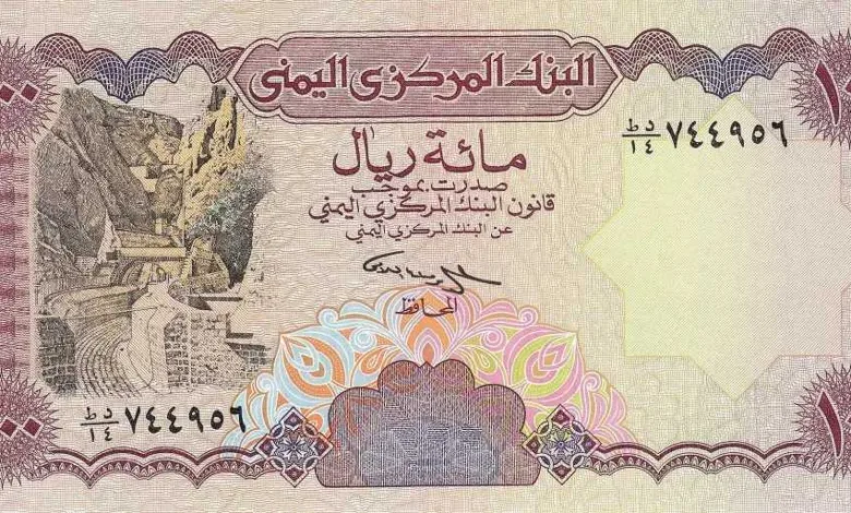 ارتفاع-غير-مسبوق.-أسعار-صرف-الريال-اليمني-مقابل-الجنيه-المصري-بداية-تعاملات-اليوم-الإثنين-1-–-9-2025