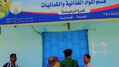 اخبار-حضرموت-|-شرطة-مديرية-#تريم-ومكتب-الصناعة-ينفذان-حملة-#رقابية-على-المحلات-التجارية-ويضبطان-5-مخالفات