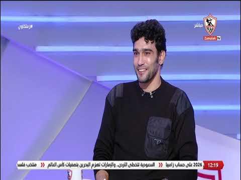 متشائم من حكم مباراة الزمالك والإسماعيلي.. والدوري لن يخرج عن القطبين