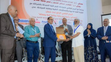 جامعة عدن تحتفي باليوم العالمي للصيادلة وتدشن اليوم العلمي الرابع بكلية الصيدلة.