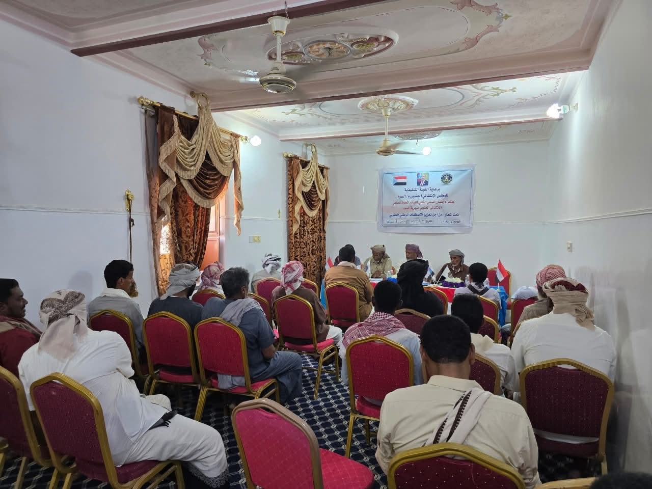 اخبار-حضرموت-|-القيادة-المحلية-لانتقالي-#السوم-تعقد-اجتماعها-الموسع-للفصل-الثاني-من-العام-الجاري