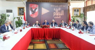 مجلس الأهلي يجتمع اليوم لتحديد موعد فتح باب الترشح للانتخابات