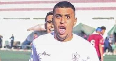 جراحة ناجحة لكتف أيمن أمير عبد العزيز مهاجم شباب الزمالك