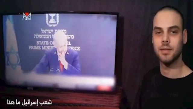 "القسام" تبث فيديو للجندي الأسير "آلون أوهل" يهاجم فيه نتنياهو
