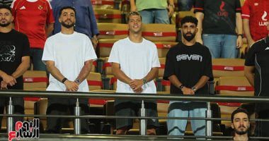 محمد عبد المنعم وإمام عاشور يدعمان الأهلى أمام بيراميدز من مدرجات استاد السلام.. صور