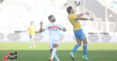 الزمالك يحافظ على تقدمه بثنائية أمام الإسماعيلي بعد 75 دقيقة.. فيديو