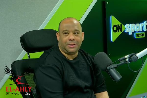 وليد صلاح الدين: الأهلي يملك مقومات النجاح.. وقرار تعييني مديرا للكرة تأخر