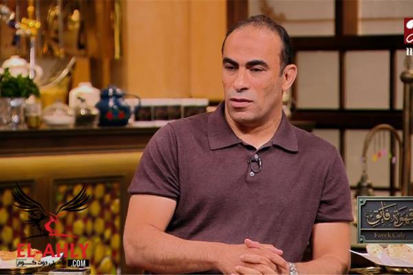 سيد عبد الحفيظ يعترف: كنت قريبا من العودة للأهلي