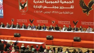 عمومية الأهلي توافق على تعديلات لائحة النظام الأساسي بحضور 9329 عضواً