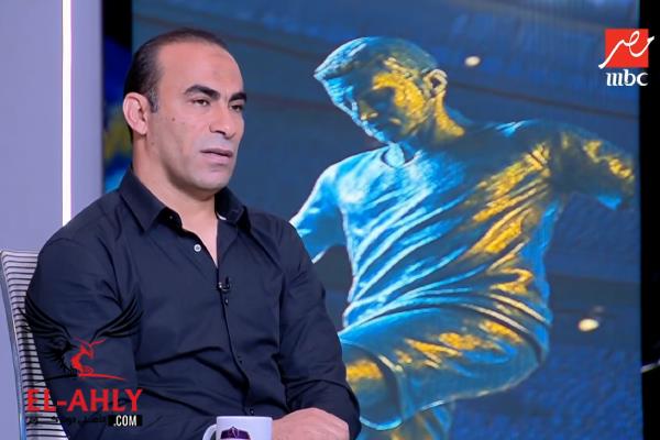 سيد عبد الحفيظ: إمام عاشور قوة فنية لا غنى عنها.. ولكن