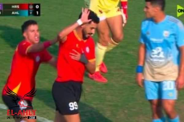 محمد حمدي زكي يعتذر بعد هدفه في شباك الأهلي