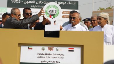 اخبار-حضرموت-|-محافظ-حضرموت-يضع-حجر-الأساس-لمشروع-بناء-مجمع-المرحومة-دلال-المُعجّل-بمدينة-الشحر