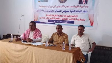 اخبار-حضرموت-|-القيادة-المحلية-لانتقالي-القطن-تعقد-اجتماعها-الموسع-للفصل-الثاني-من-العام-الجاري