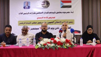 اخبار-حضرموت-|-فريق-التوجيه-والرقابة-الرئاسي-يعقد-لقاءً-موسعًا-مع-القيادة-المحلية-واللجان-المجتمعية-بالمكلا