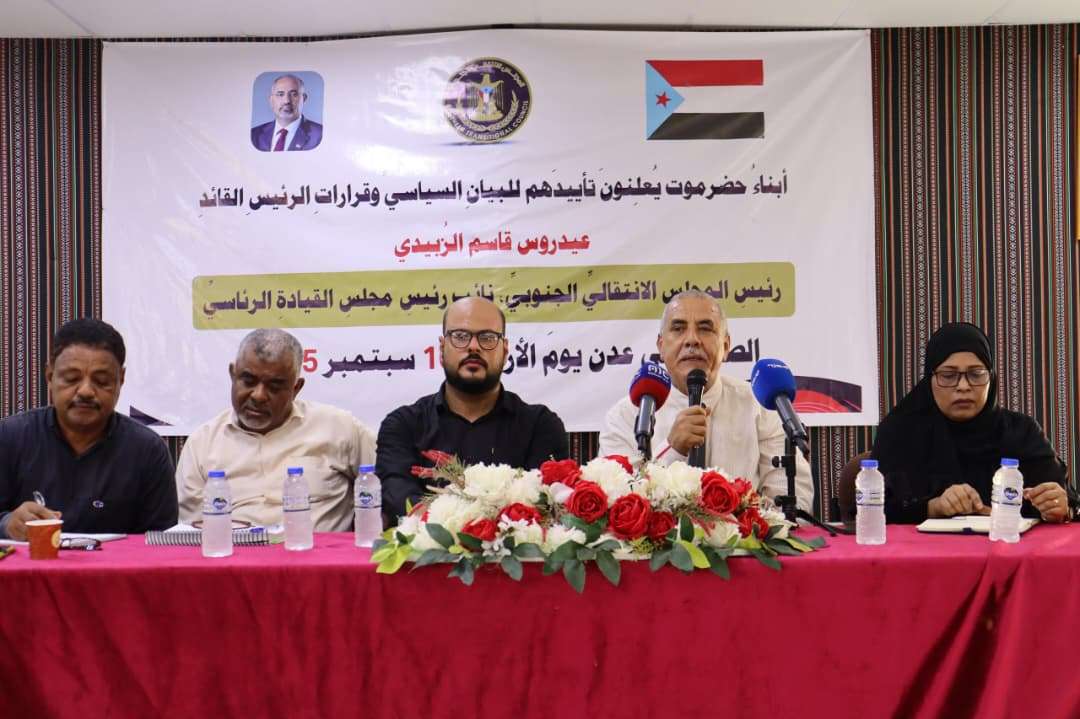 اخبار-حضرموت-|-فريق-التوجيه-والرقابة-الرئاسي-يعقد-لقاءً-موسعًا-مع-القيادة-المحلية-واللجان-المجتمعية-بالمكلا