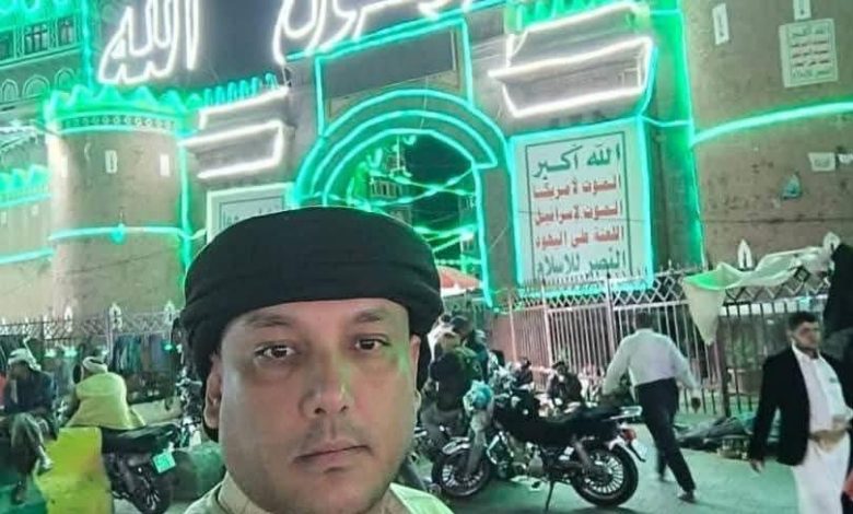 اخبار-حضرموت-|-عضو-قيادي-بمؤتمر-حضرموت-الجامع-يتفاخر-بحضوره-احتفالات-حوثية-في-صنعاء