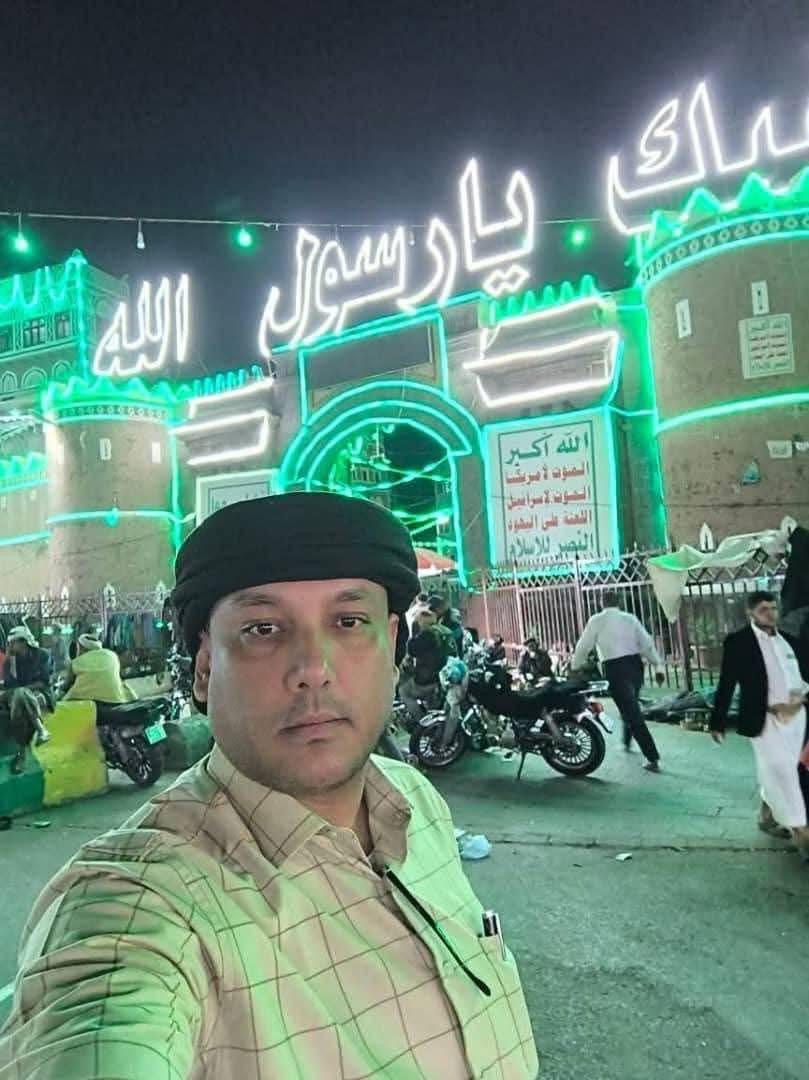 اخبار-حضرموت-|-عضو-قيادي-بمؤتمر-حضرموت-الجامع-يتفاخر-بحضوره-احتفالات-حوثية-في-صنعاء
