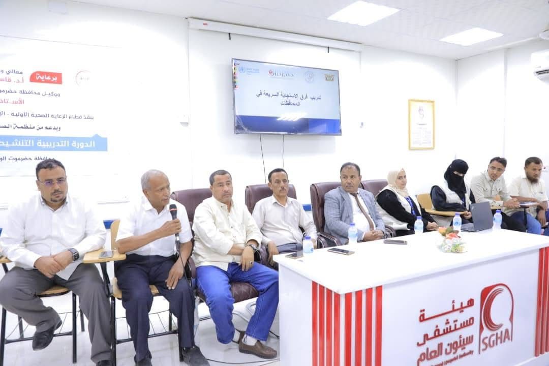 اخبار-حضرموت-|-الوكيل-العامري-يشهد-اختتام-الدورة-التدريبية-التنشيطية-لفرق-الاستجابة-السريعة-ويشيد-بكفاءتها-ومهنيتها-العالية