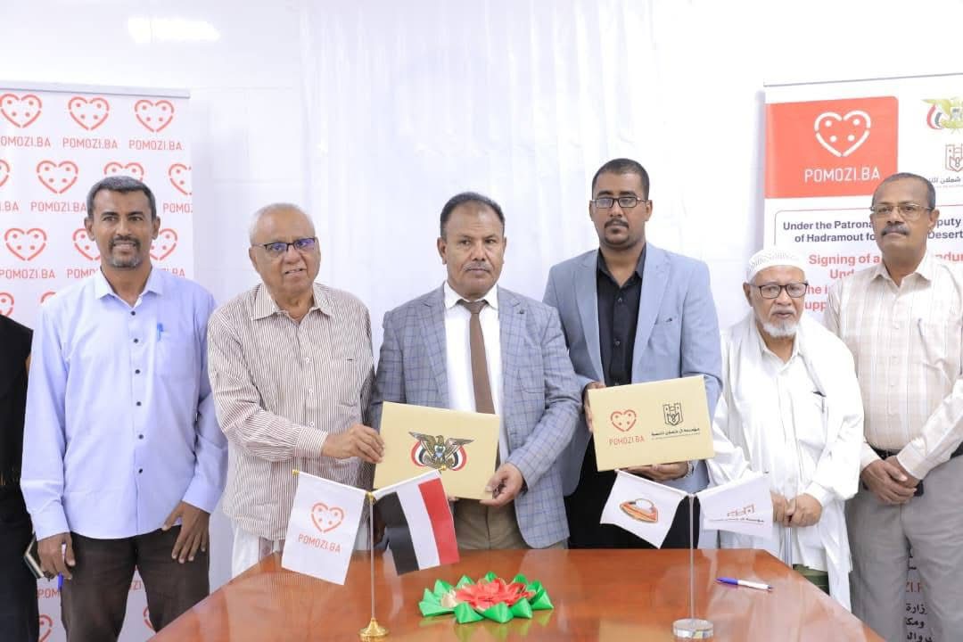اخبار-حضرموت-|-الوكيل-العامري-يرعى-توقيع-مذكرة-تفاهم-لتنفيذ-مشروع-منظومات-طاقة-شمسية-لثلاث-مدارس-في-تريم