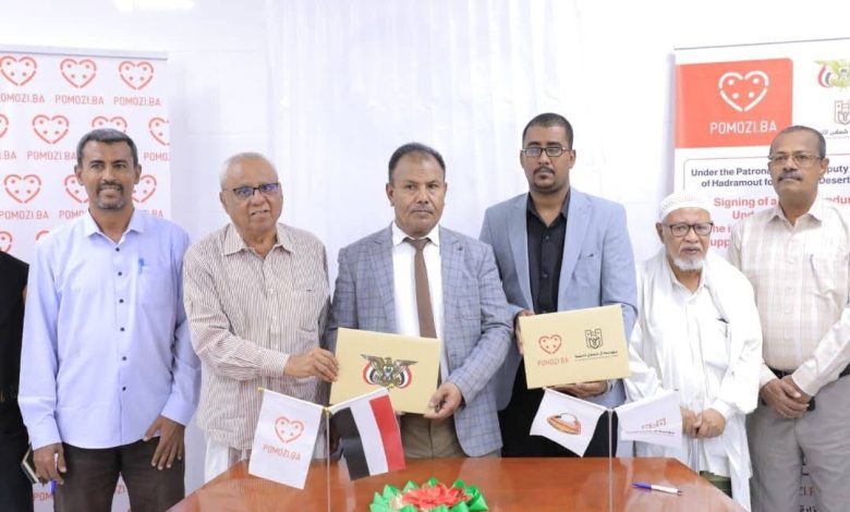 اخبار-حضرموت-|-الوكيل-العامري-يرعى-توقيع-مذكرة-تفاهم-لتنفيذ-مشروع-منظومات-طاقة-شمسية-لثلاث-مدارس-في-تريم