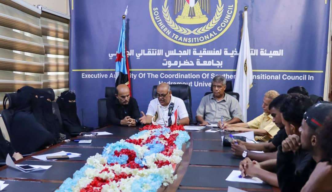 اخبار-حضرموت-|-منسقية-انتقالي-جامعة-حضرموت-تعقد-اجتماعا-موسعا-مع-فرق-العمل-الإعلامي-والثقافي-بمنسقيات-كليات-الجامعة