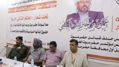 اخبار-حضرموت-|-لقاء-العليب-خطاب-باهت-يكشف-عزلة-بن-حبريش-ومحاولة-لاستعادة-الثقة-المفقودة.