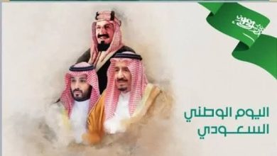 اخبار-حضرموت-|-محافظ-#حضرموت-يهنئ-خادم-الحرمين-الشريفين-وولي-عهده-الأمين-والشعب-#السعودي-الشقيق-باليوم-الوطني-95