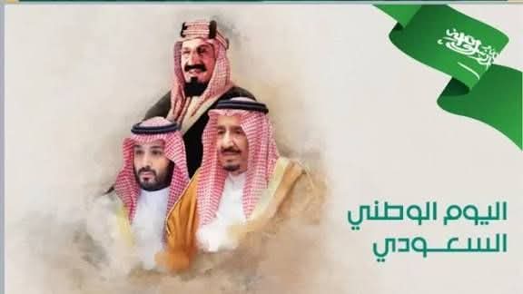 اخبار-حضرموت-|-محافظ-#حضرموت-يهنئ-خادم-الحرمين-الشريفين-وولي-عهده-الأمين-والشعب-#السعودي-الشقيق-باليوم-الوطني-95