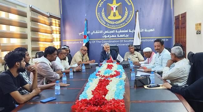 اخبار-حضرموت-|-فريق-التوجيه-الرئاسي-يعد-برفع-مطالب-موظفي-جامعة-حضرموت-للجهات-المختصة