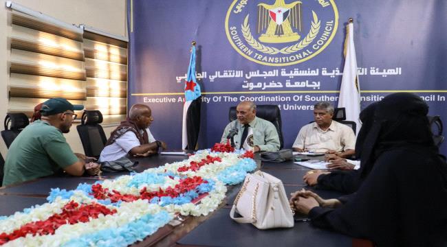 اخبار-حضرموت-|-منسقيات-جامعة-حضرموت-تناقش-احتياجات-الأكاديميين-والموظفين-وتعزيز-الأداء