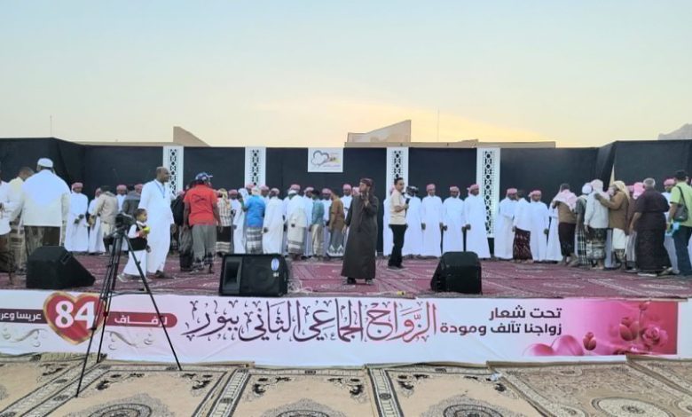 اخبار-حضرموت-|-منطقة-بور-بمديرية-سيئون-تشهد-فعاليات-مهرجان-التلاقي-والتآلف-الثاني-لزواج-84-عريسا-وعروسة.