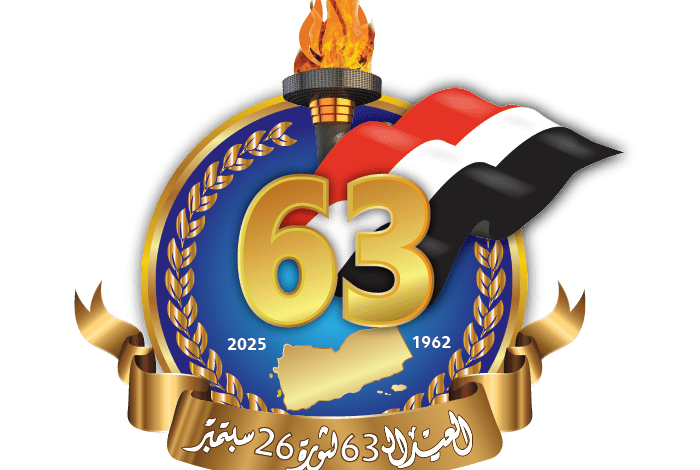 26 سبتمبر..ستظل خالدة ومتجددة لتذكير الأبناء بتضحيات الآباء في سبيل بناء الدولة