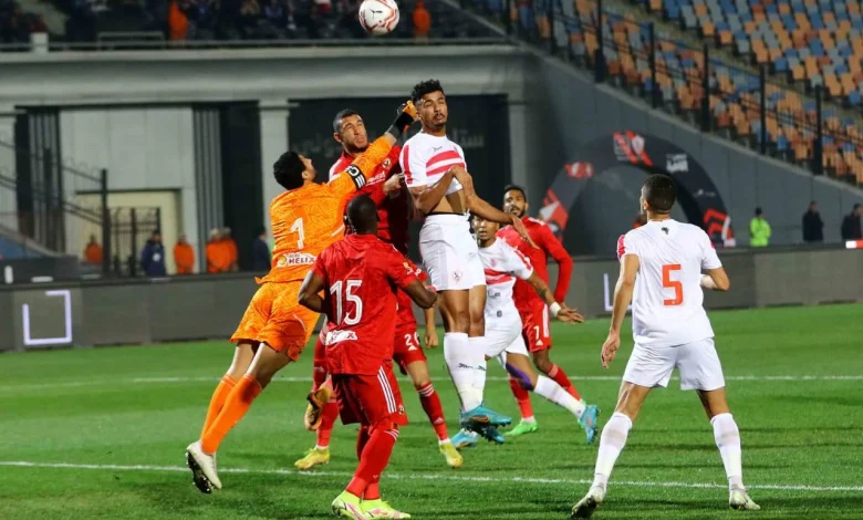 الزمالك "فورمته" قوية.. والأهلي يعاني دفاعيًا