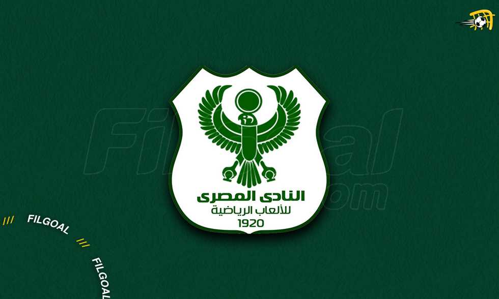 بسبب الأداء التحكيمي.. المصري يهدد بالانسحاب من الدوري وتجميد النشاط الرياضي