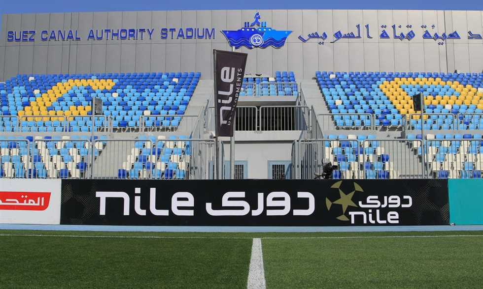 خبر في الجول - بسبب استاد القاهرة.. هيئة قناة السويس يستضيف مواجهة الزمالك ضد غزل المحلة