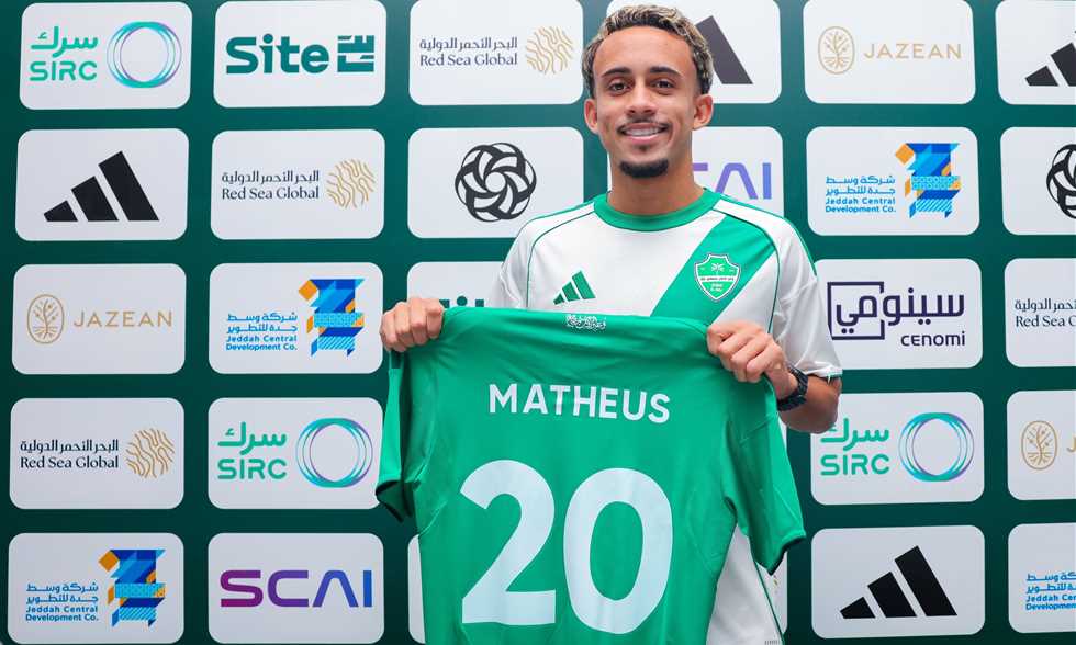 أهلي جدة يضم البرازيلي ماتيوس جونسالفيس