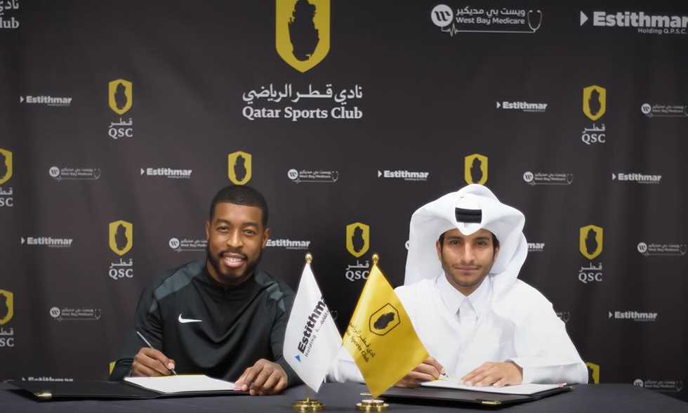 مدافع سان جيرمان ينضم لقطر القطري