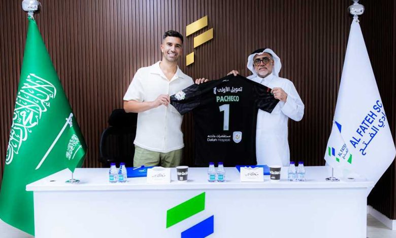حارس ريال مدريد وإسبانيول السابق.. الفتح السعودي يعلن ضم باتشيكو
