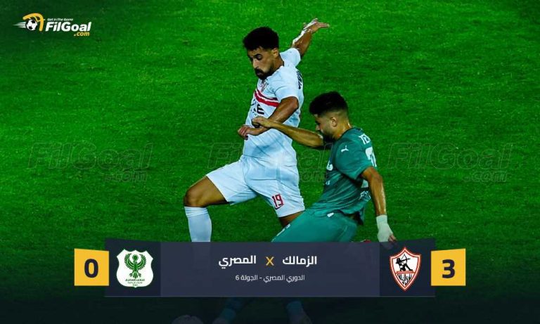استعاد صدارة الدوري.. الزمالك يفوز على المصري