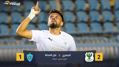 الهزيمة الأولى.. المصري يفك شفرة المحلة مع علاء عبد العال ويفوز بهدفين مقابل هدف